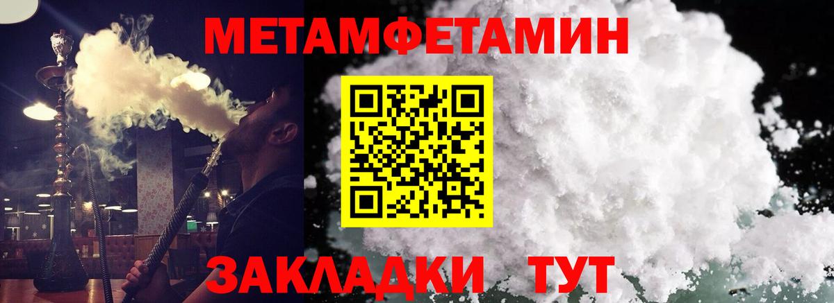 Бугуруслан  Amphetamine  Вход с VPN  Amphetamine  АМФЕТАМИН 98% 
