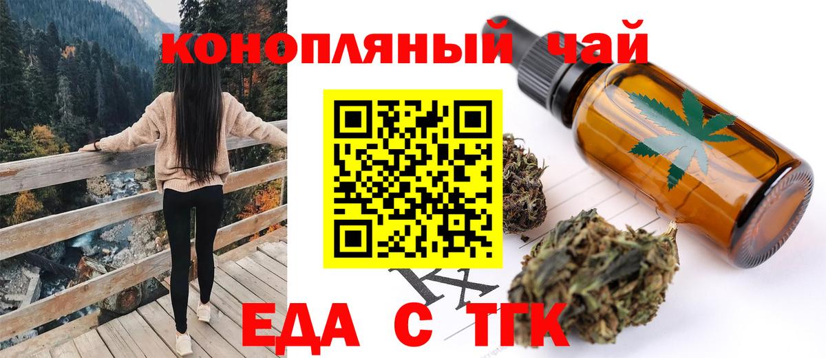 Canna-Cookies марихуана  Вход с VPN  Бугуруслан 