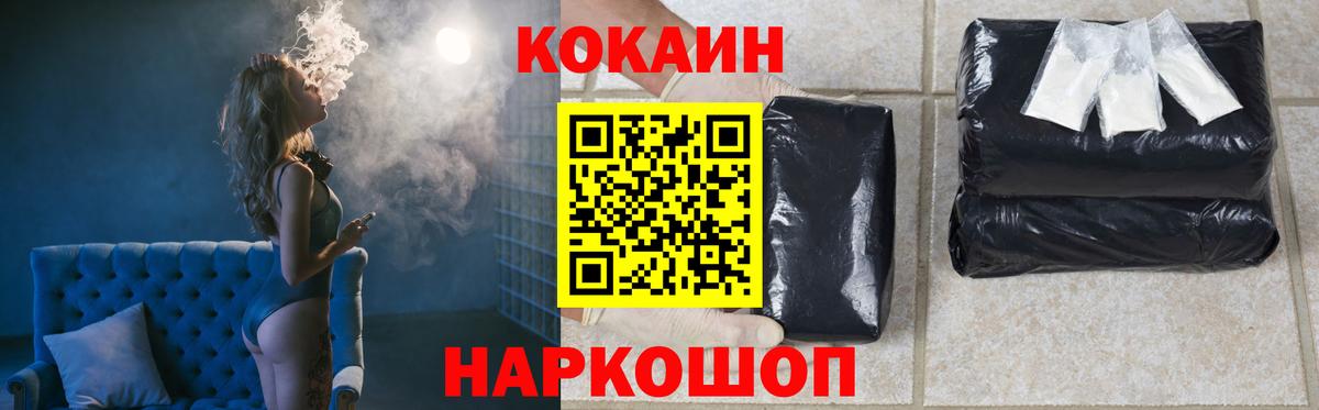 Cocaine 99% Бугуруслан