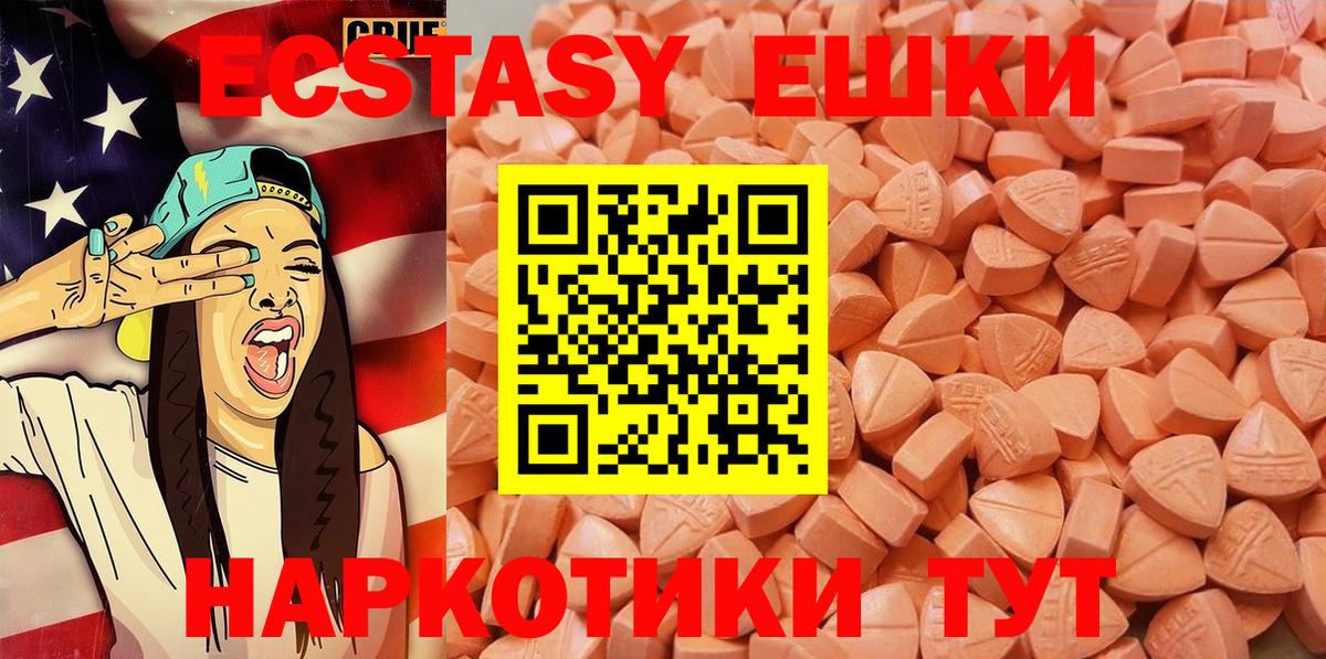 Ecstasy louis Vuitton  Вход с VPN  Бугуруслан 