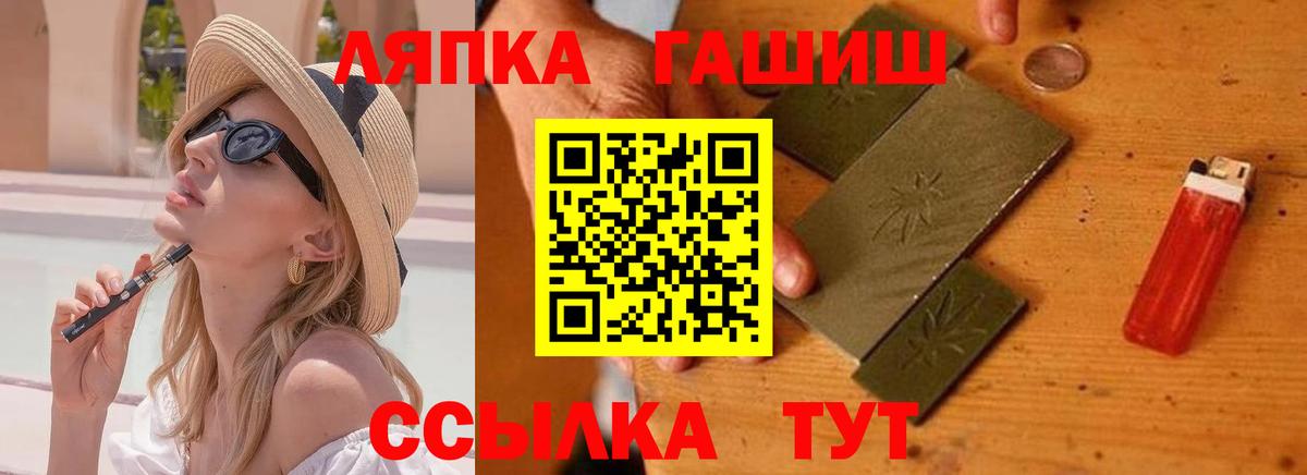 ГАШИШ VHQ  Вход с VPN  Гашиш хэш  Бугуруслан 
