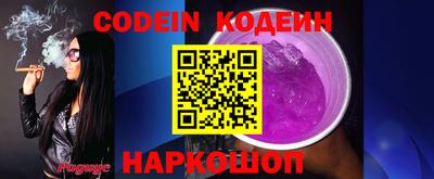героин Можайск