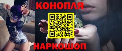 каннабис Можга