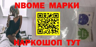 героин Можайск