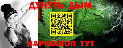 героин Можайск