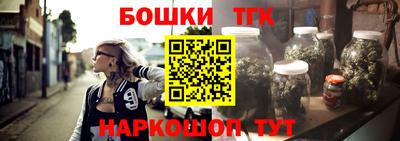каннабис Можга