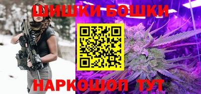каннабис Можга