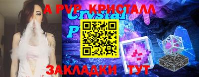 дмт Моздок