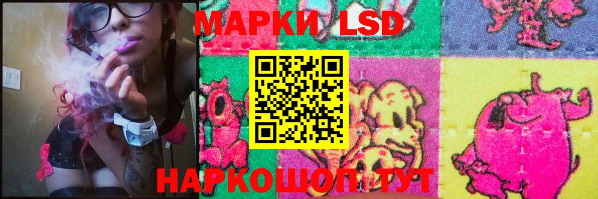 LSD-25 экстази кислота Бугуруслан