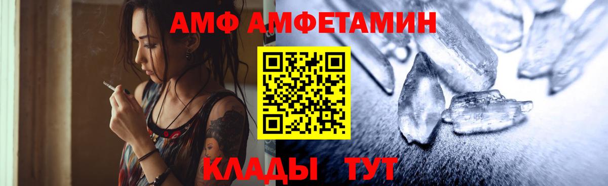 Бугуруслан  МЕТАМФЕТАМИН витя  Вход с VPN 