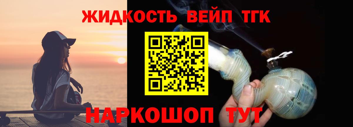 ТГК Wax Бугуруслан