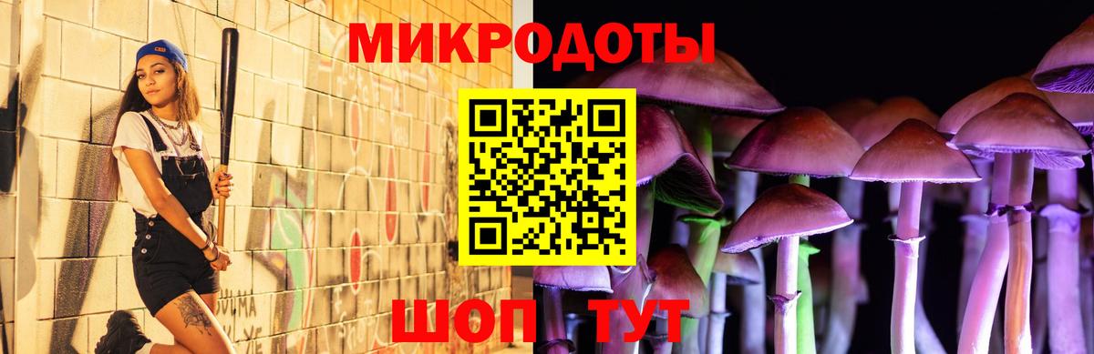 Галлюциногенные грибы ЛСД  купить наркоту  Бугуруслан  Вход с VPN  Псилоцибиновые грибы GOLDEN TEACHER 