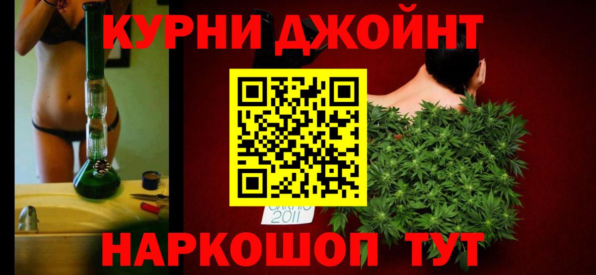 Марихуана Ganja Бугуруслан