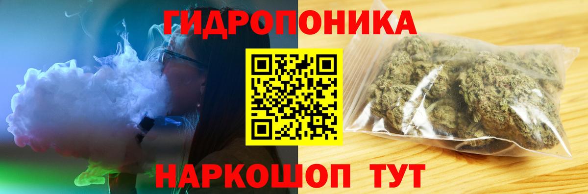 Бугуруслан  Конопля SATIVA & INDICA  Вход с VPN  МАРИХУАНА тримм 